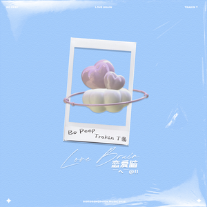 青色大脑cg分享
