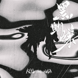 青色大脑cg分享
