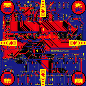 青色大脑cg分享
