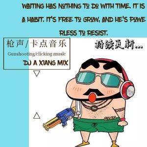 青色大脑cg分享
